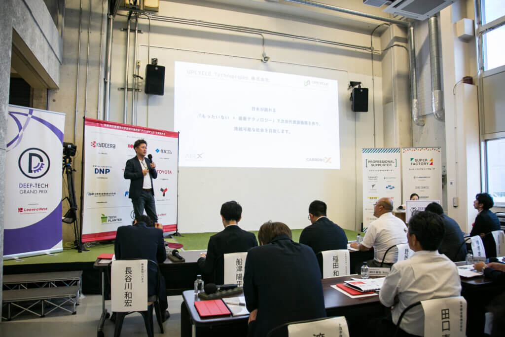 Selected as a Finalist for the “Deep Tech Grand Prix 2025” Hosted by Leave a Nest