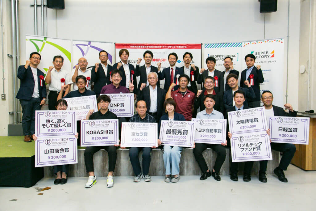 Selected as a Finalist for the “Deep Tech Grand Prix 2025” Hosted by Leave a Nest