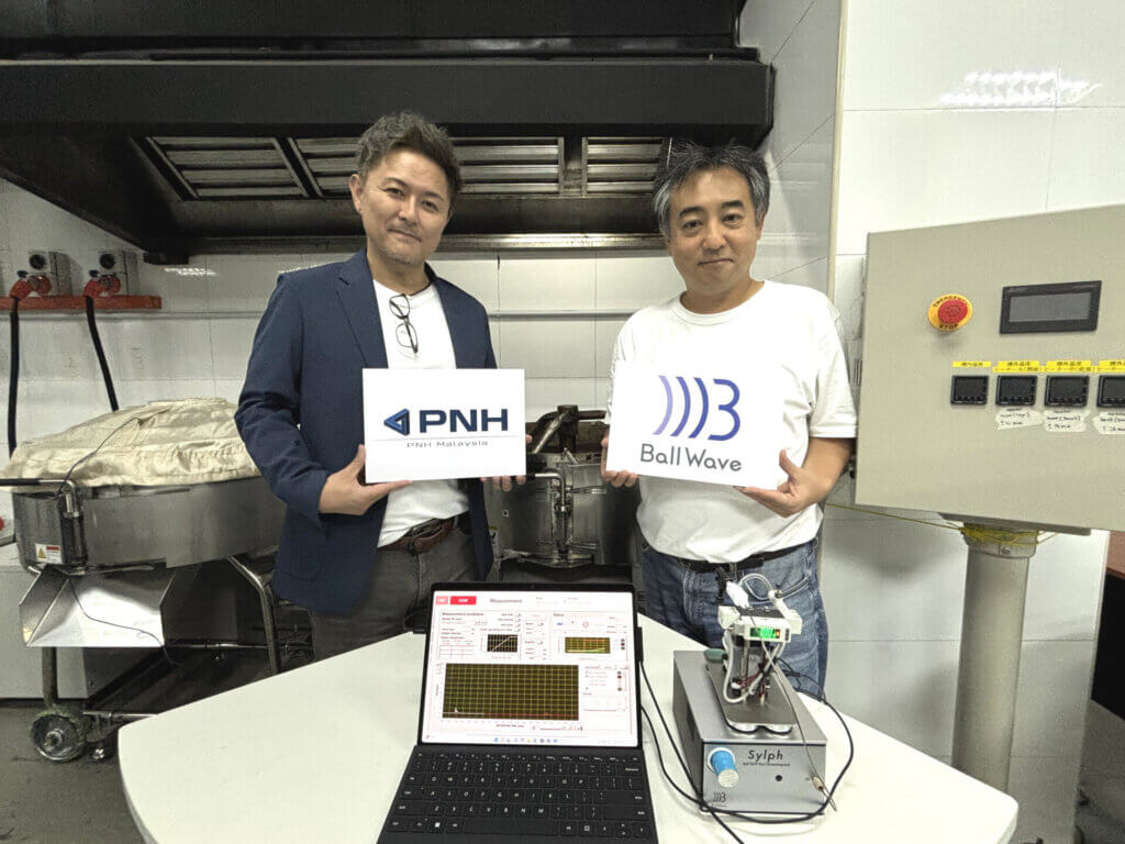 ボールウェーブ