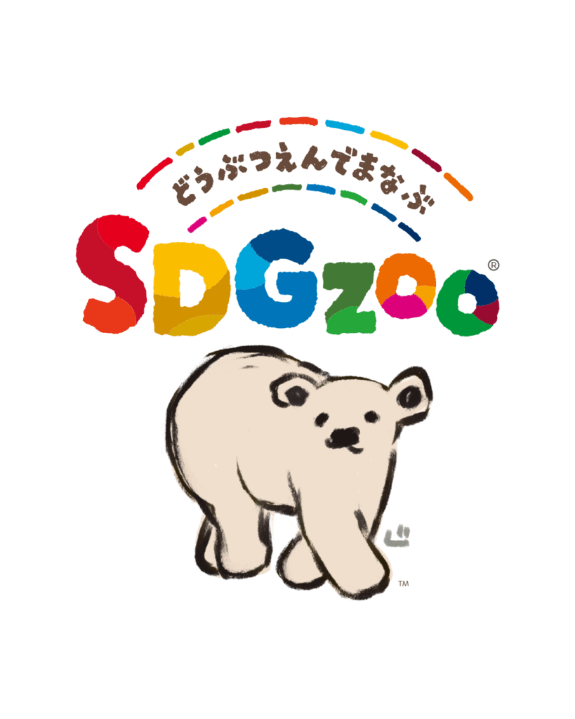 SDGzoo