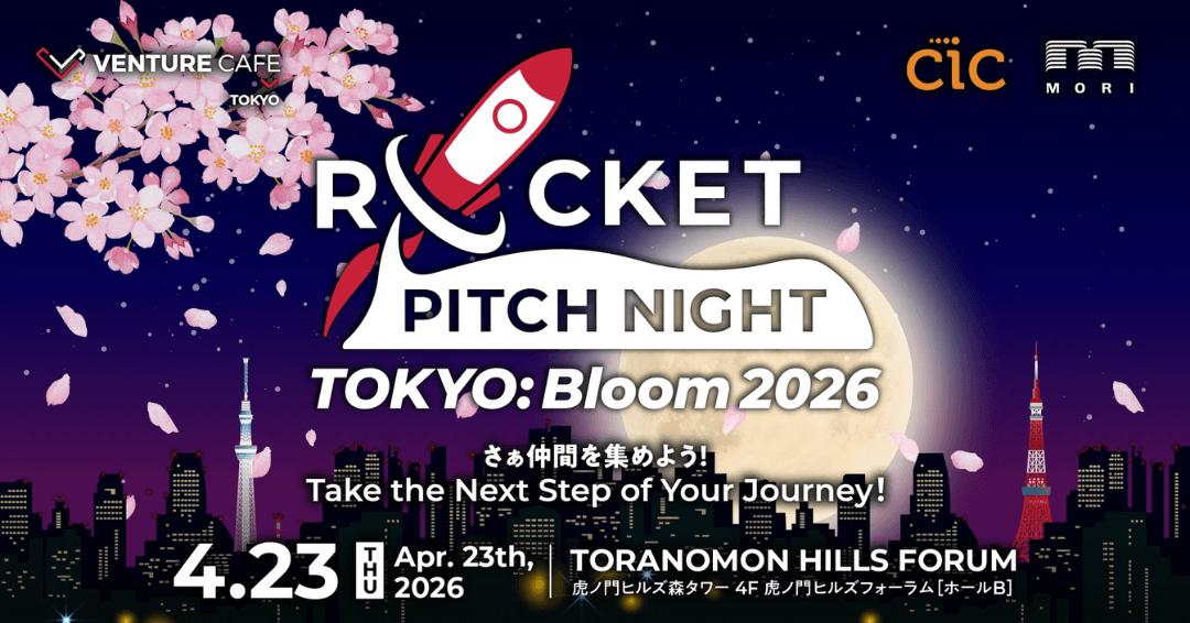 「ROCET PITCH NIGHT TOKYO:BLOOM 2026」登壇および2賞受賞のお知らせ