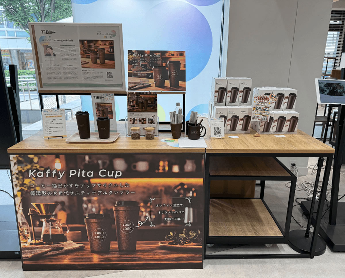 TIB SHOP にて AirX Kaffy Pita Cup を本日より出店