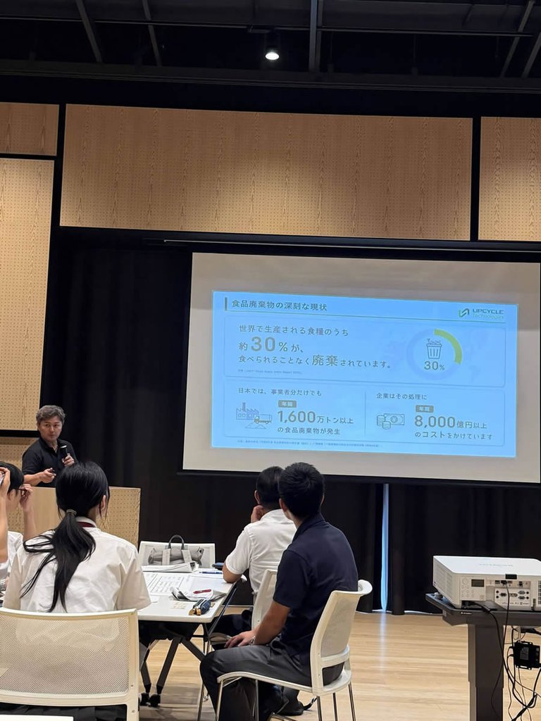 「起業家の集まるまち、その先会議」に代表取締役CEO 小木將綱が登壇
