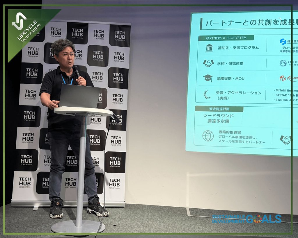 「グリーン転換とビジネスエコシステム ～国際連携が生み出す新たな事業機会～」に代表取締役CEO 小木將綱が登壇