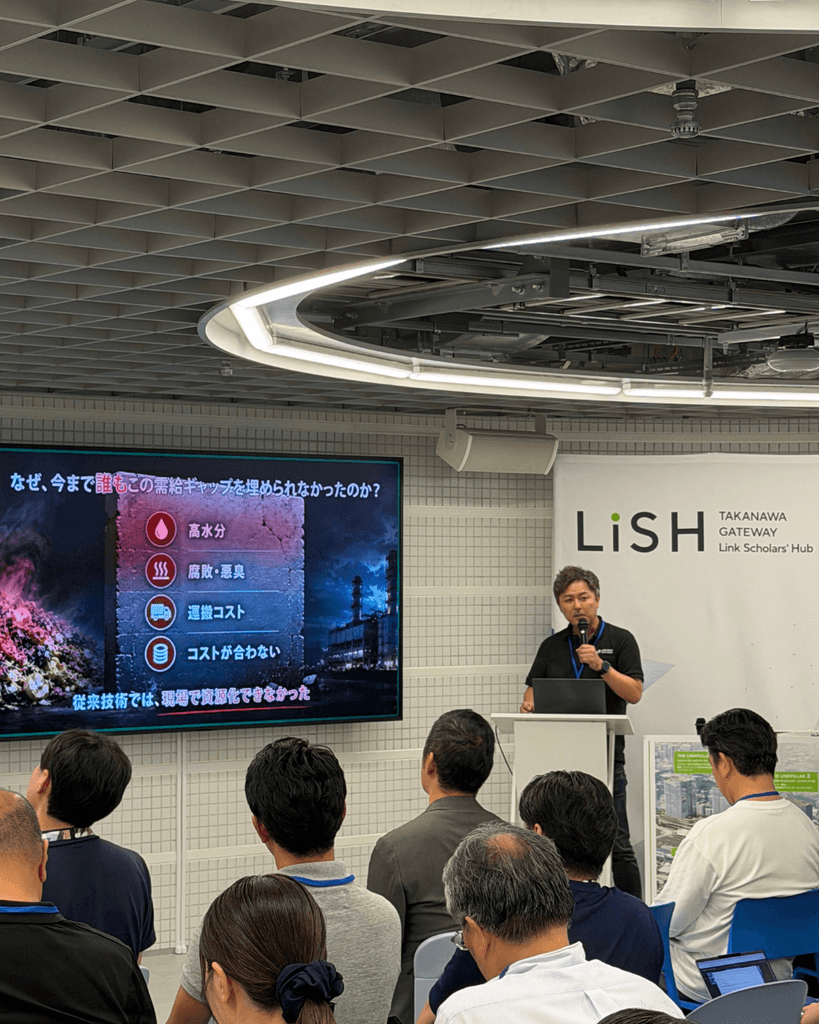 「新潟県×LiSH 共創イベント~新潟県と高輪で出会う、地域初の発見を~」に代表取締役CEO 小木 將綱が登壇しました