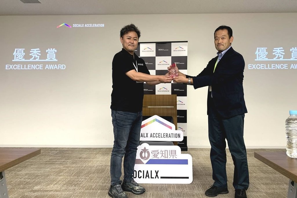 UPCYCLE Technologies、「ソーシャルXアクセラレーション for AICHI 2026」で優秀賞を受賞:受賞